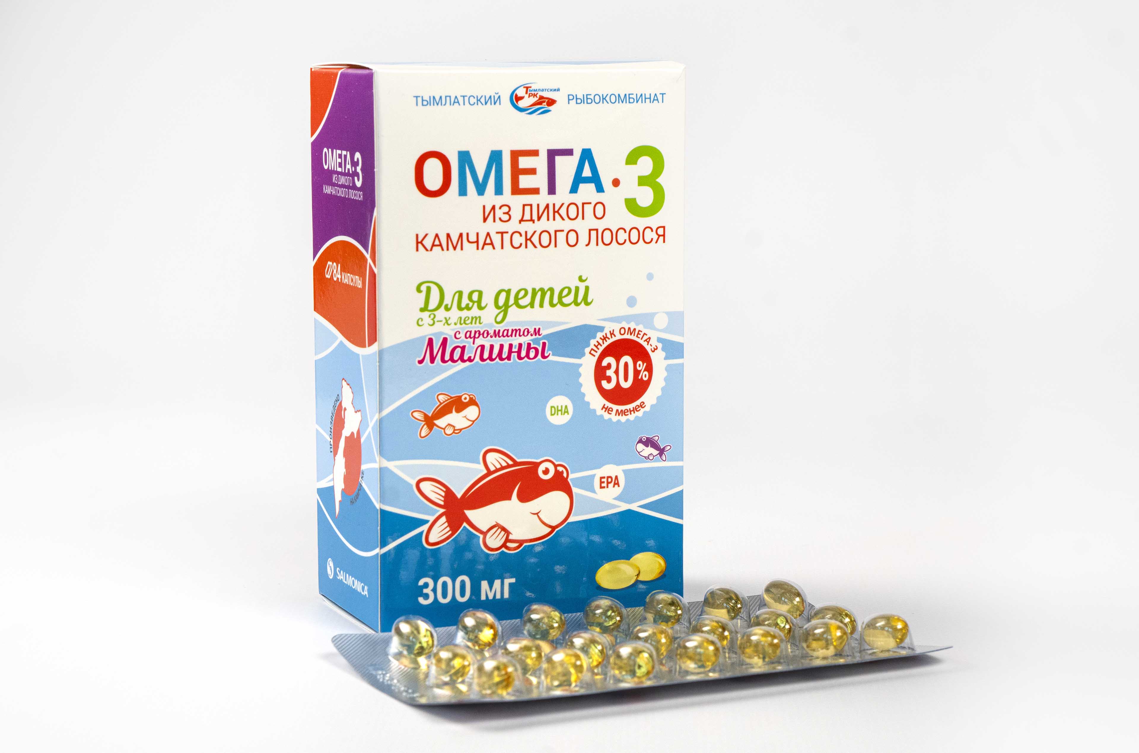Омега-3 ДЕТСКАЯ 300мг блистер 84 капсулы Малина