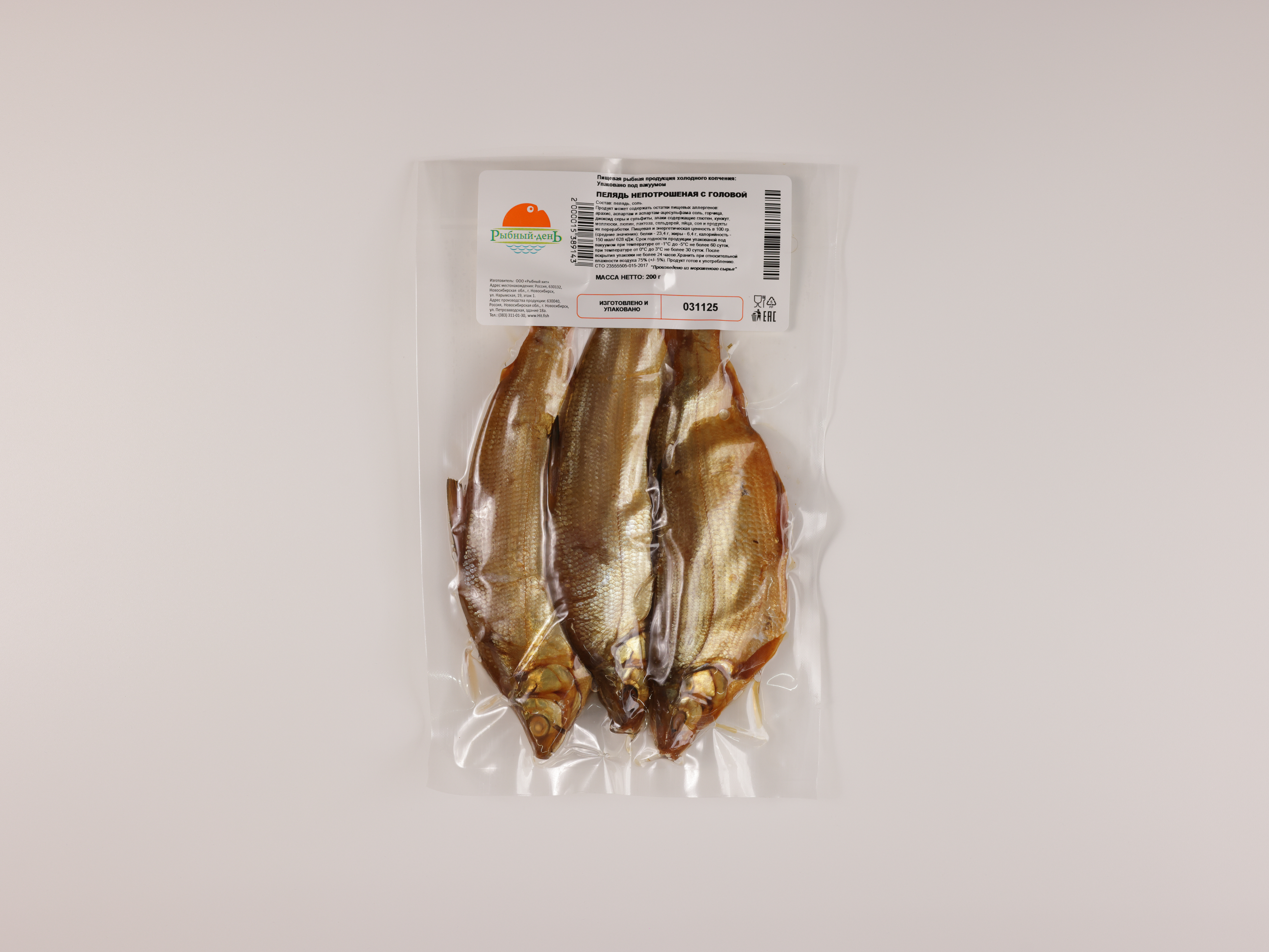 Пелядь х/к 200 г
