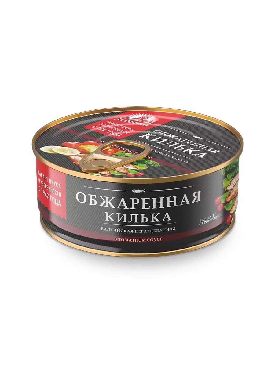 Килька  обж. в т/с балт.240гр 